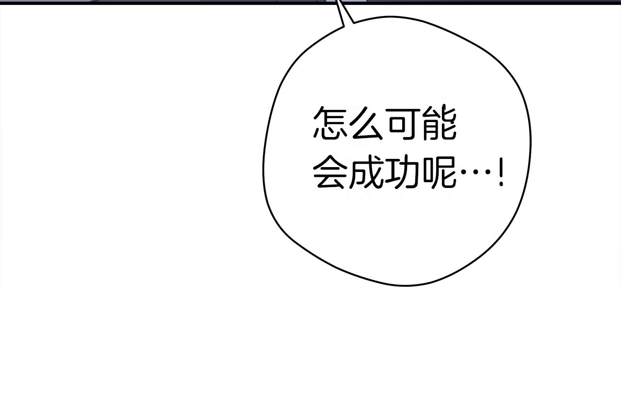 第149话 坠落166