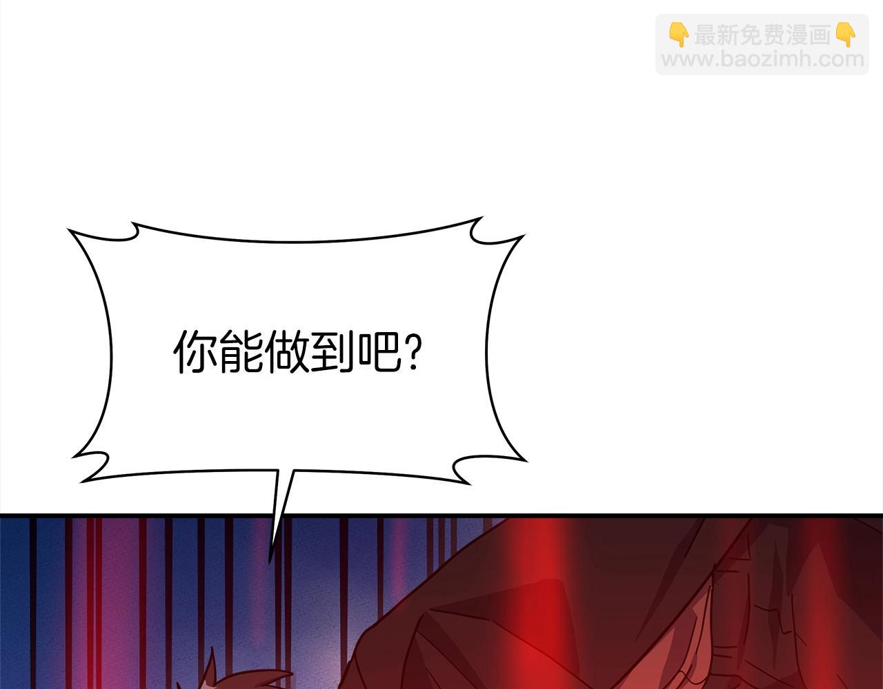 第149话 坠落197