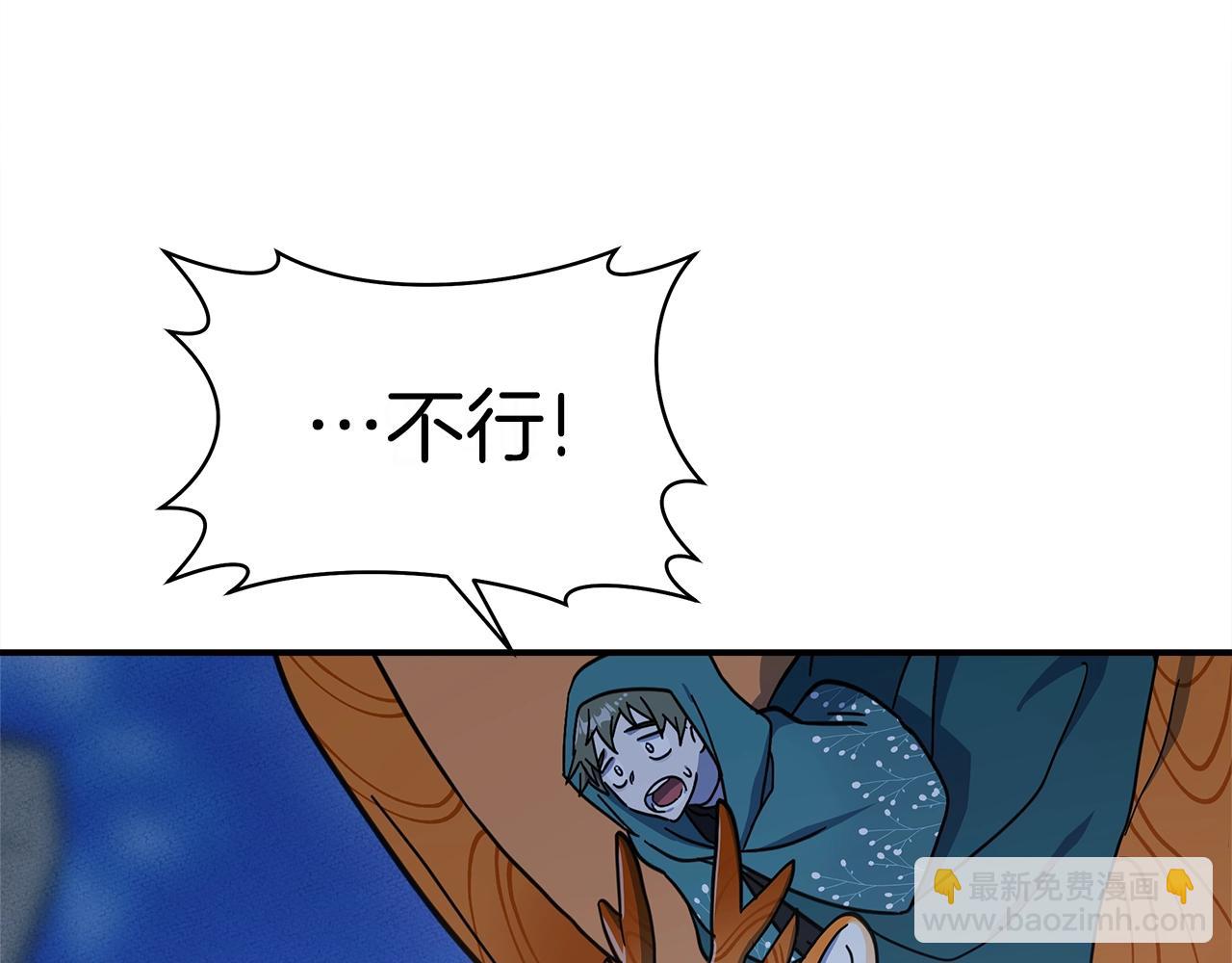第149话 坠落200