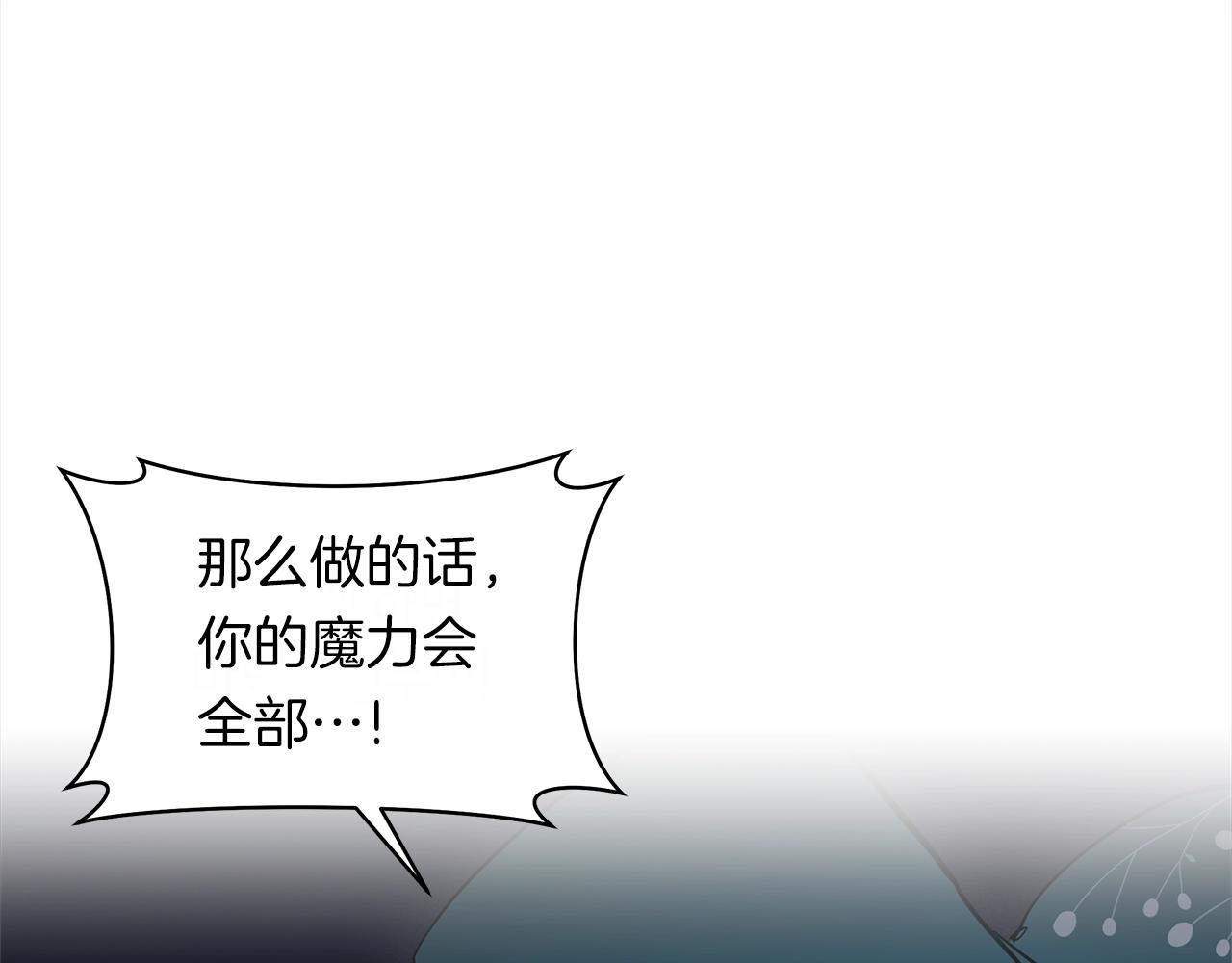 第149话 坠落202