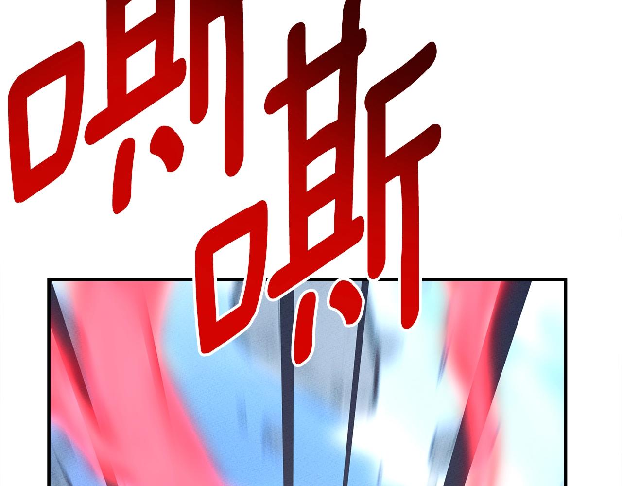 第149话 坠落205
