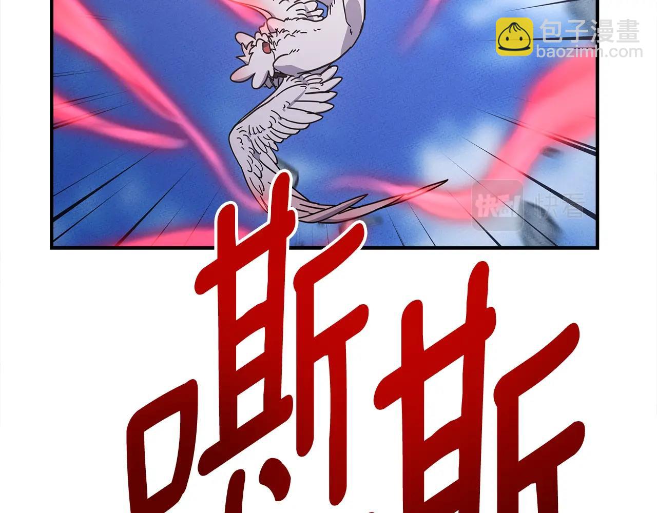 第149话 坠落207