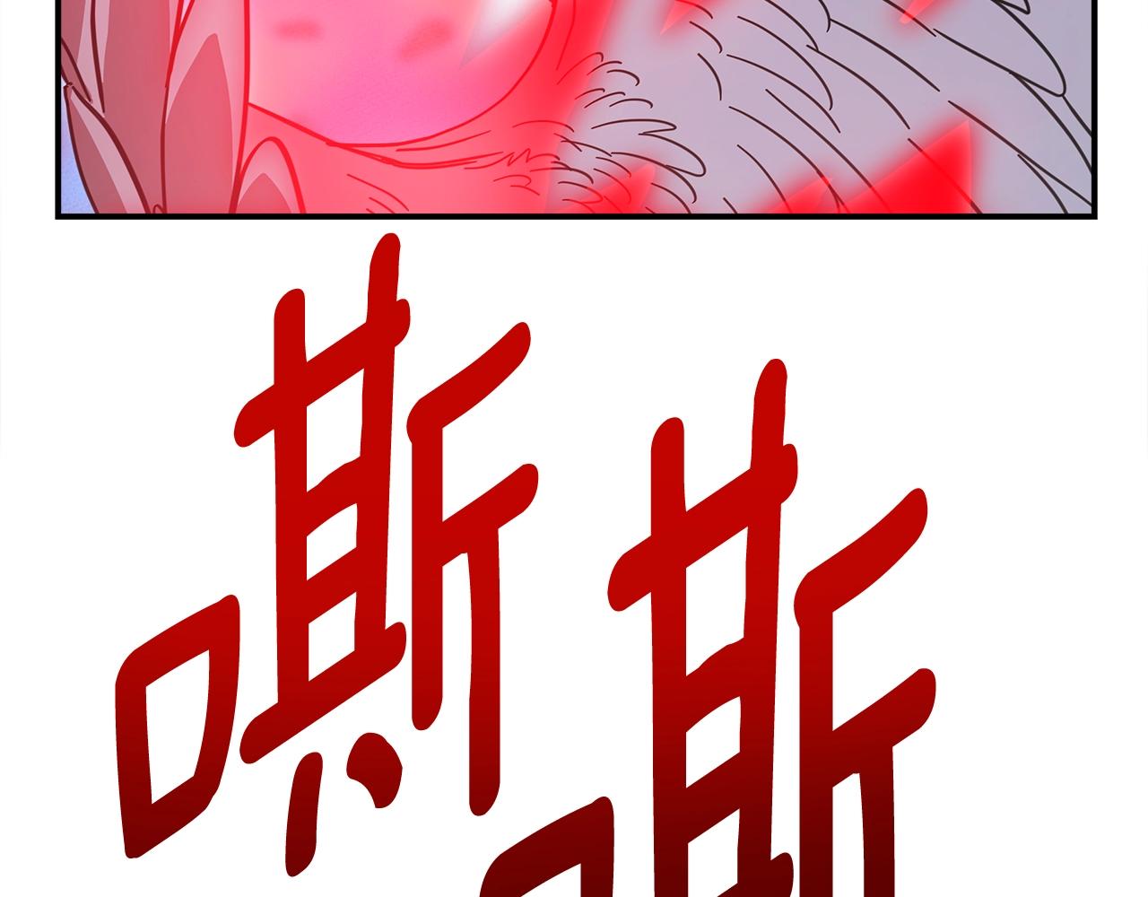 第149话 坠落211