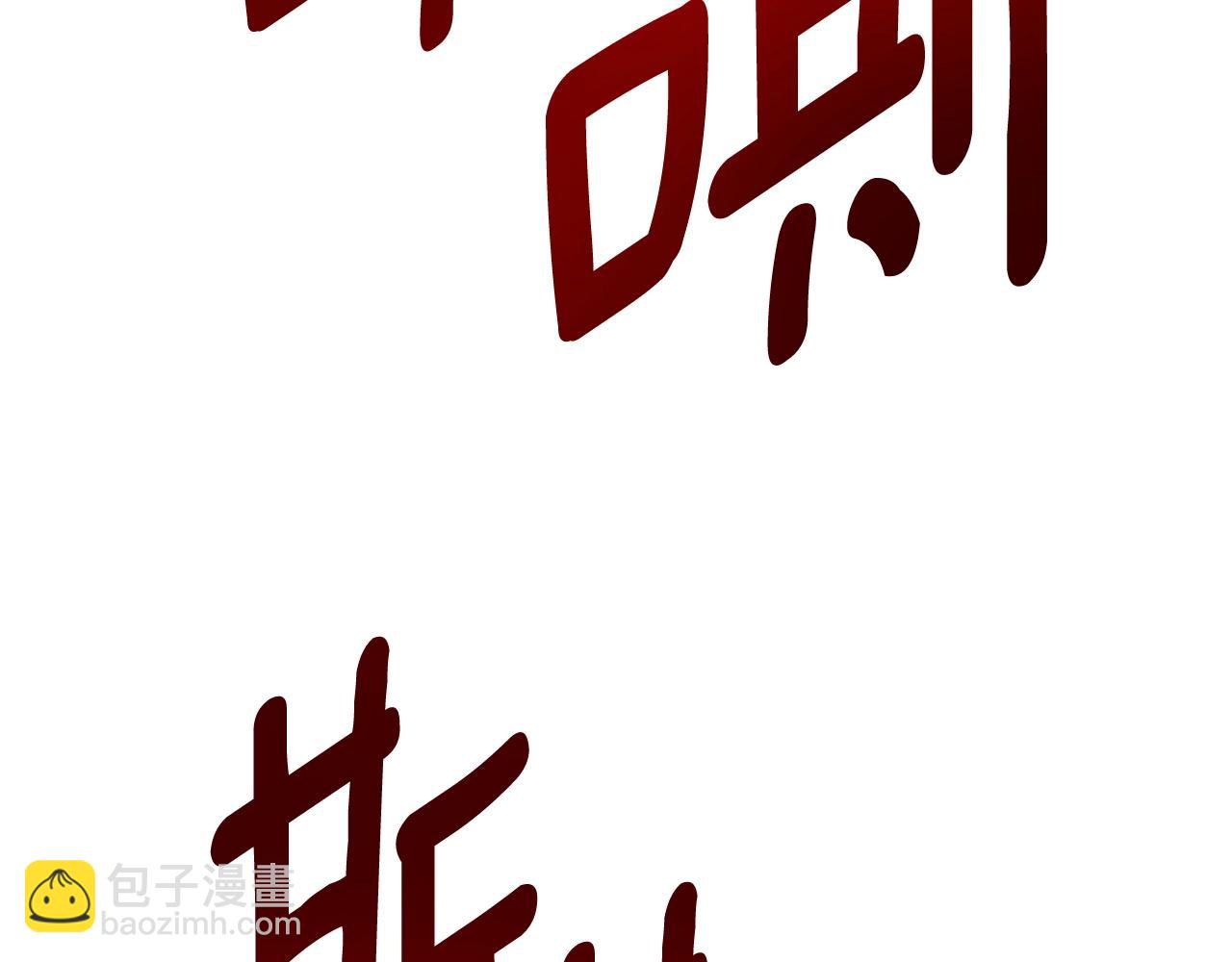 第149话 坠落212