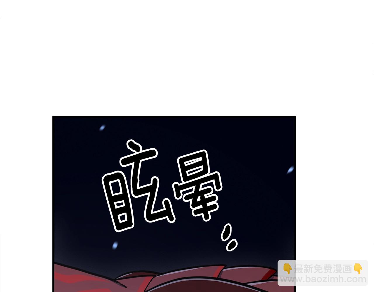 第149话 坠落228