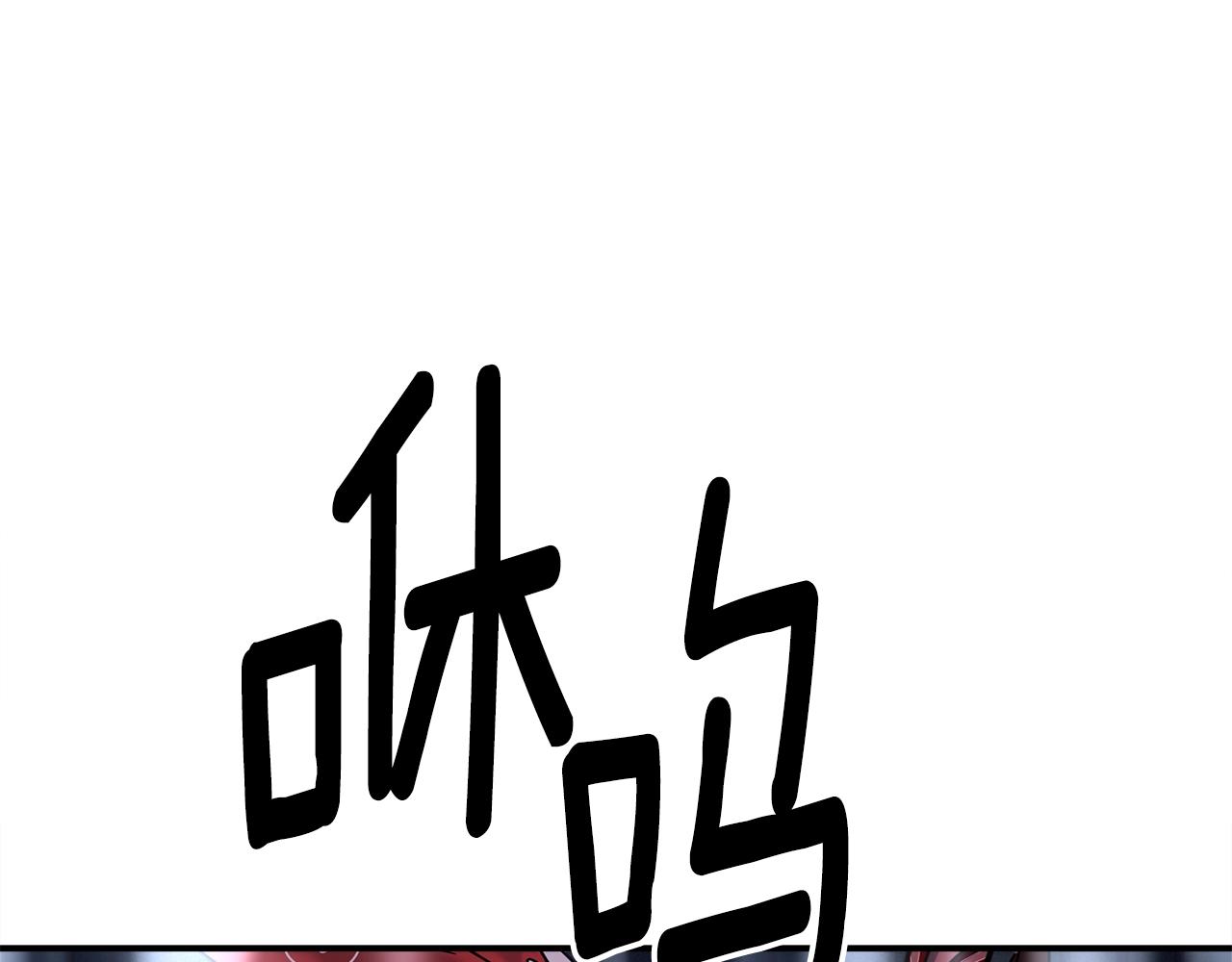 第149话 坠落233