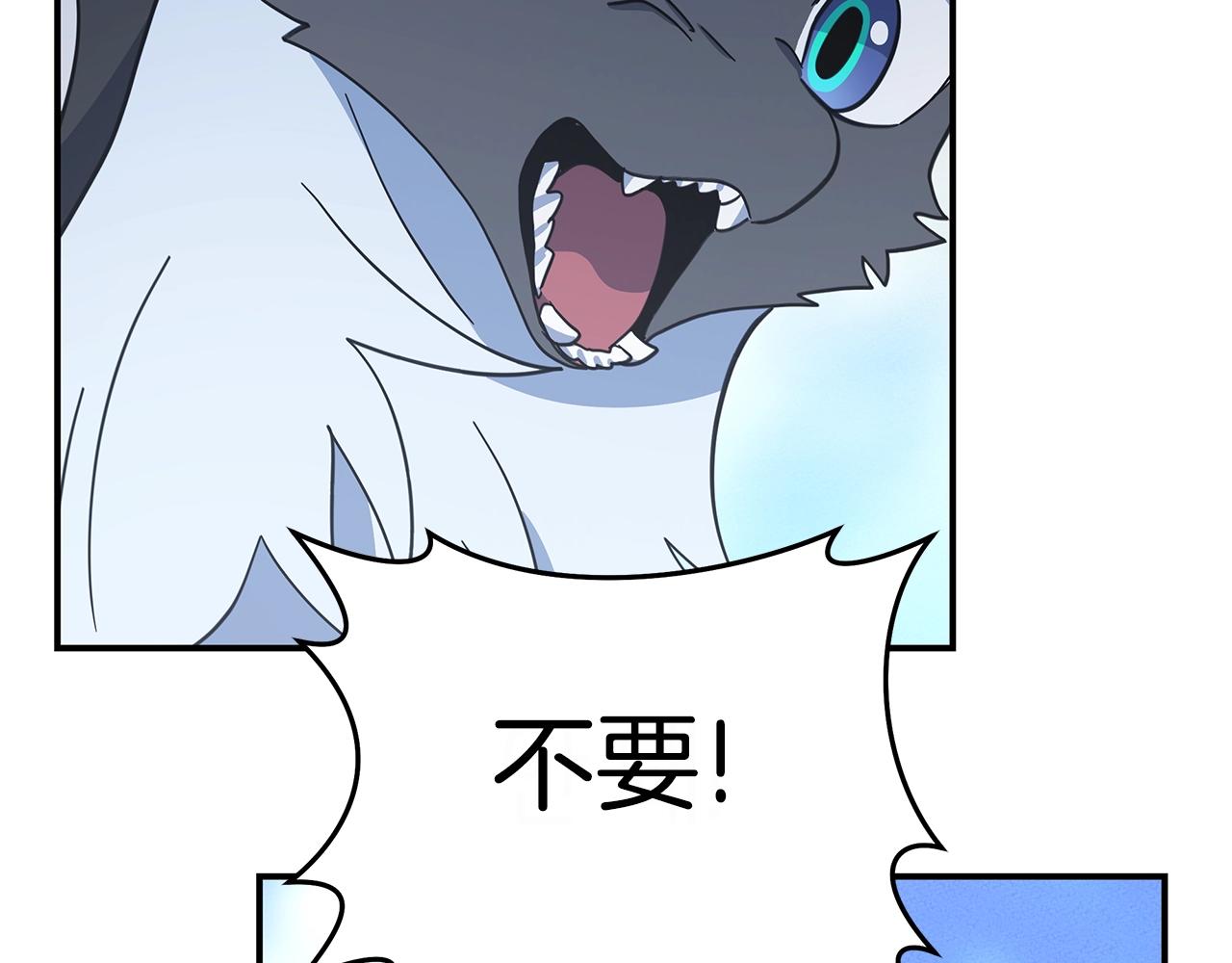 第149话 坠落238