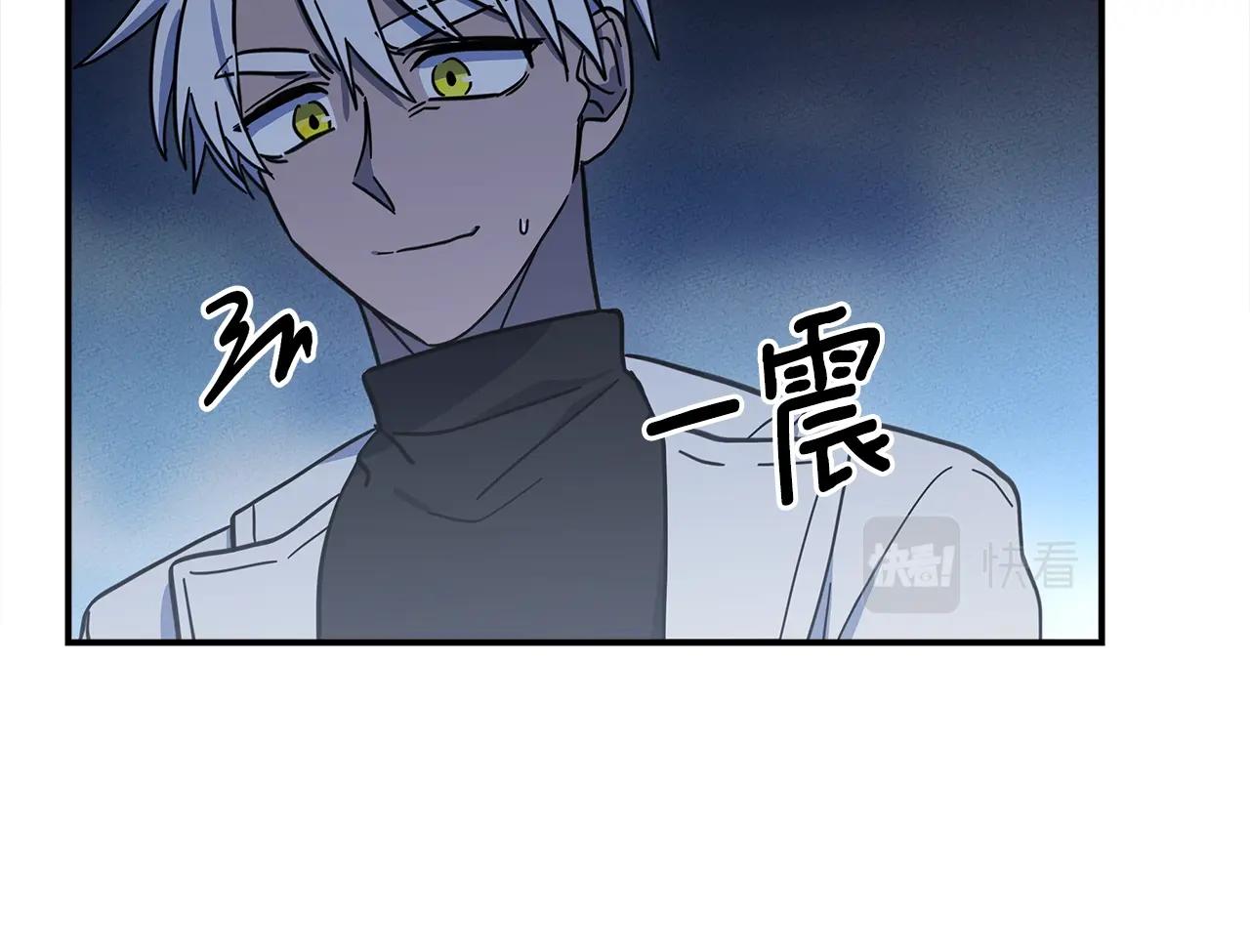 第149话 坠落34