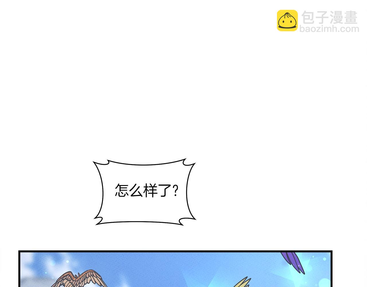第149话 坠落4