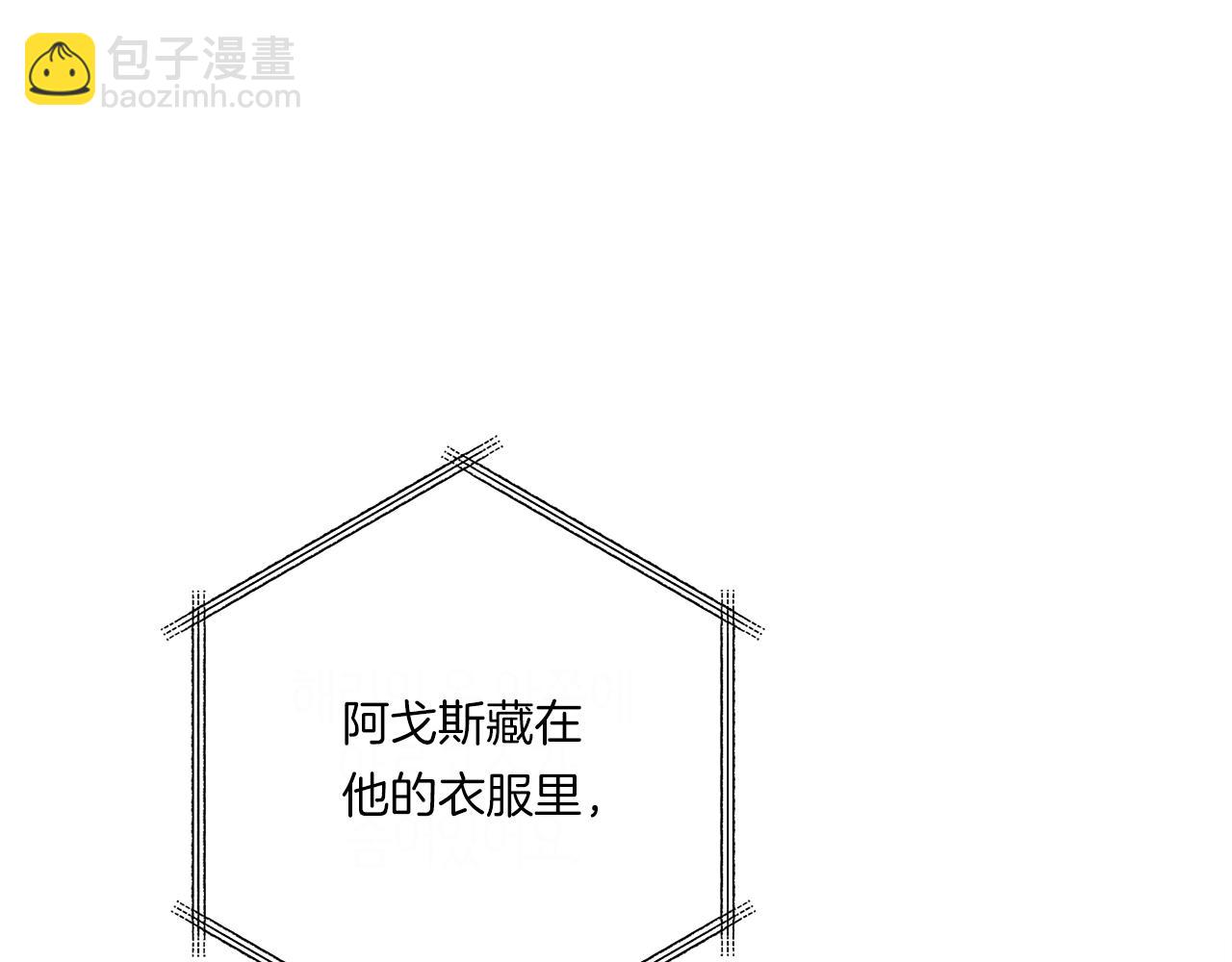 第149话 坠落40