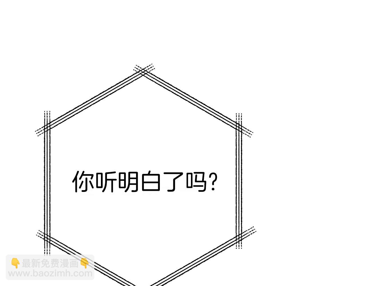 第149话 坠落46