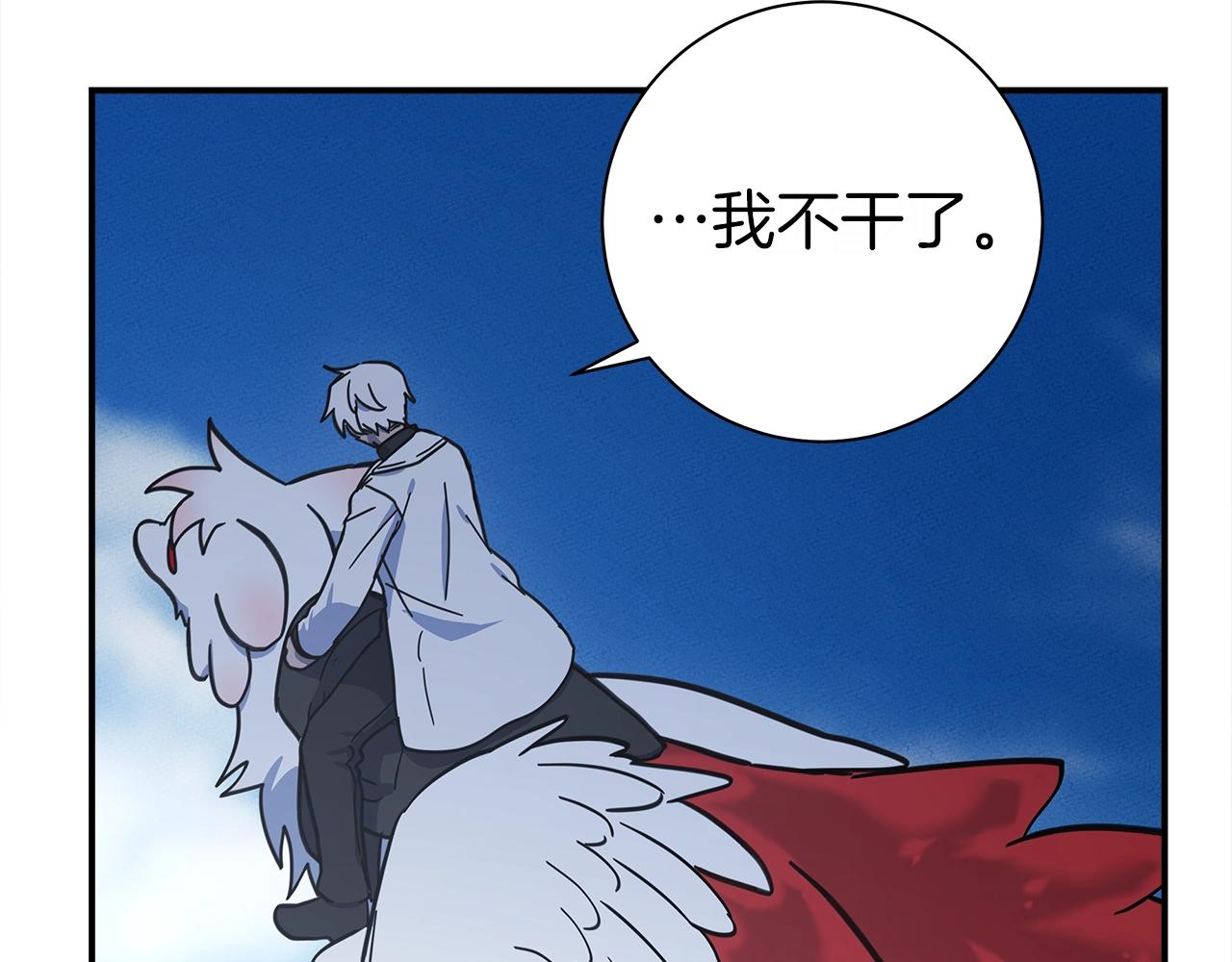 第149话 坠落49
