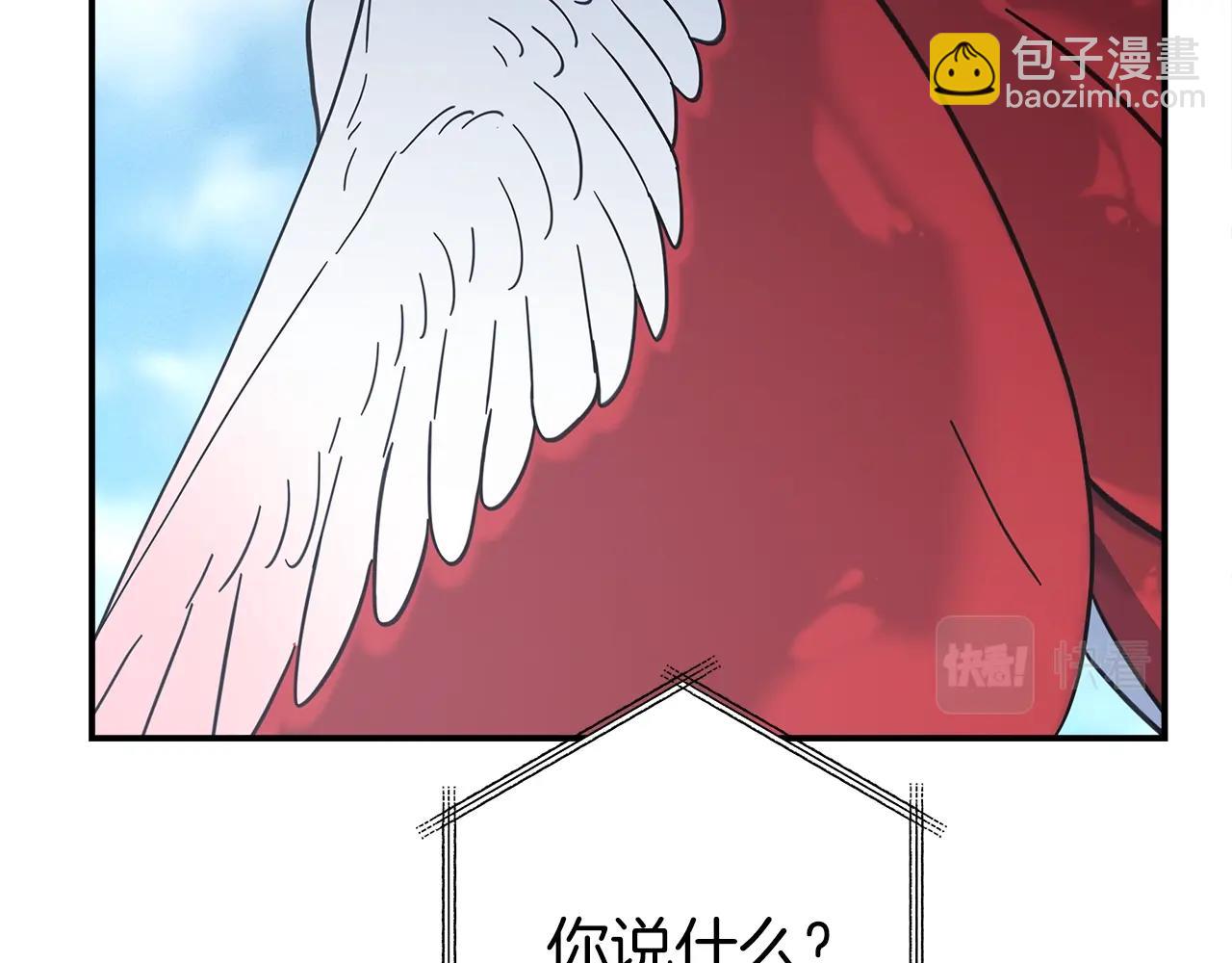 第149话 坠落54