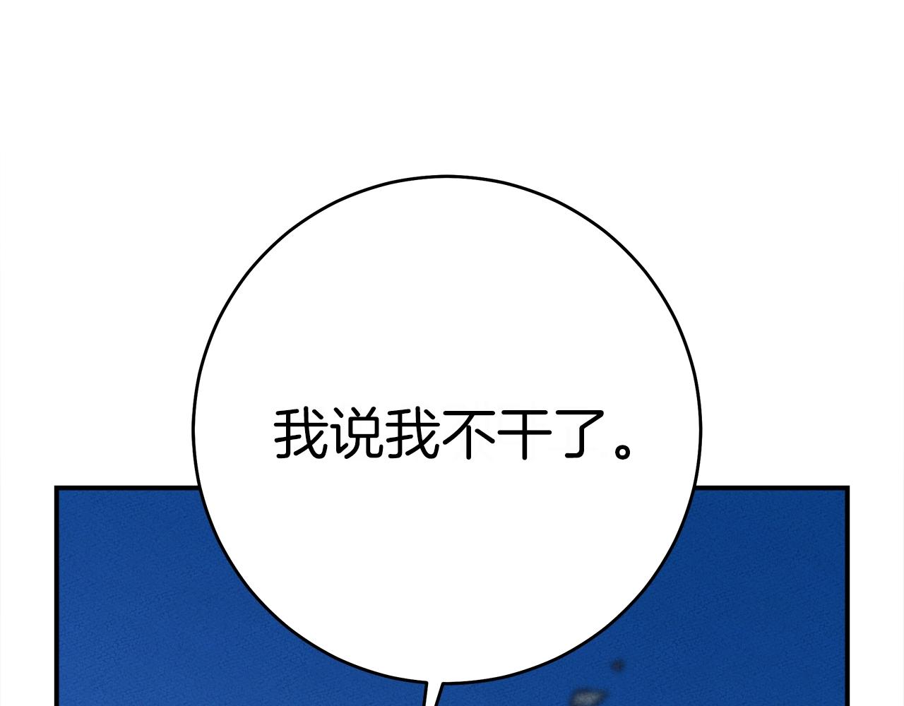 第149话 坠落56
