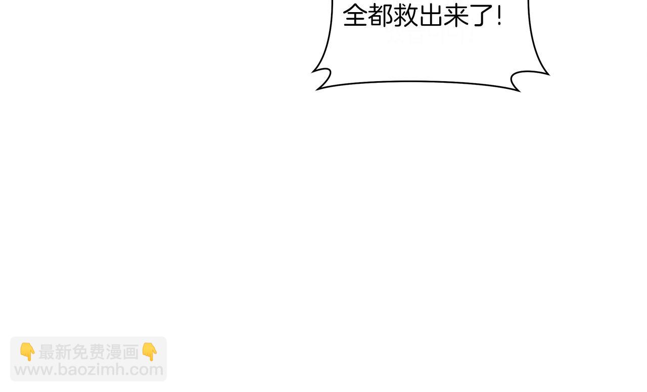 第149话 坠落6