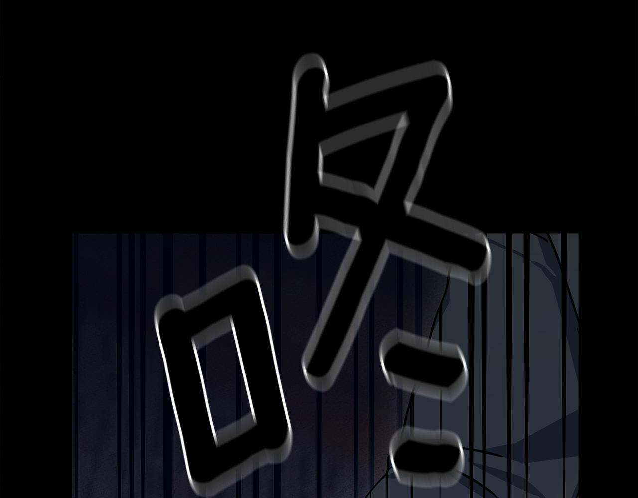 第149话 坠落64