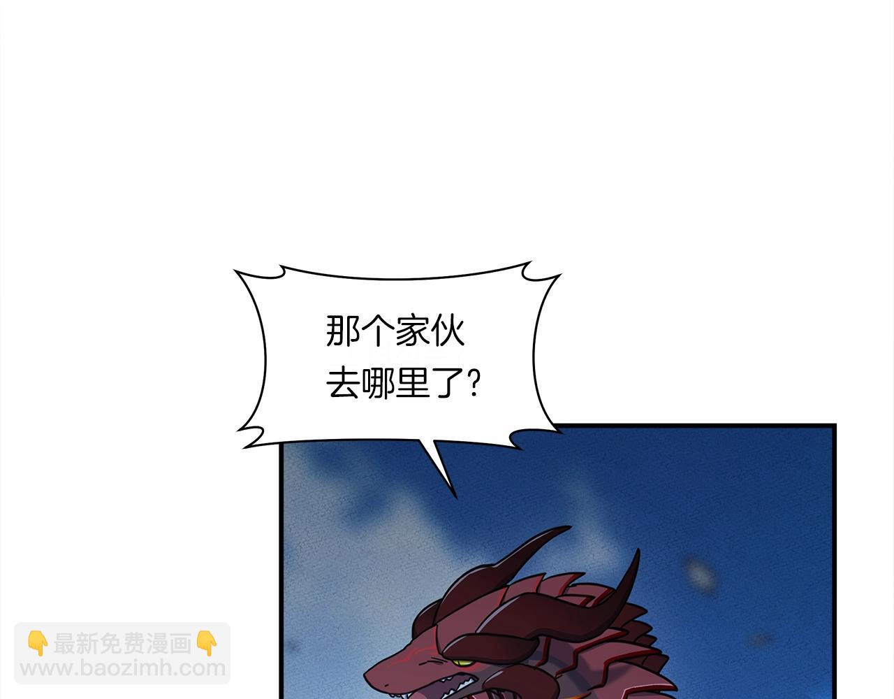 第149话 坠落7