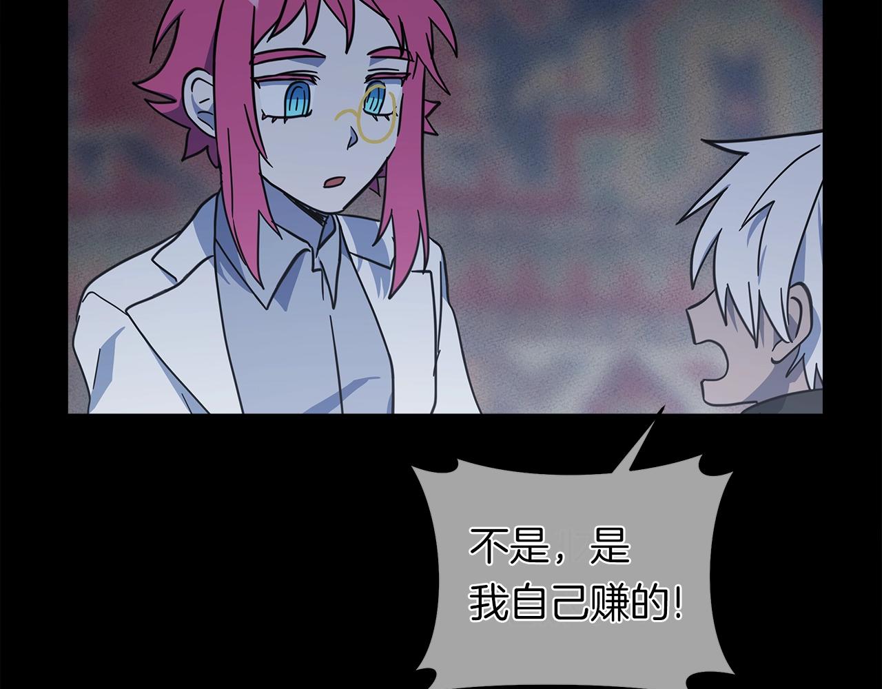 第149话 坠落75