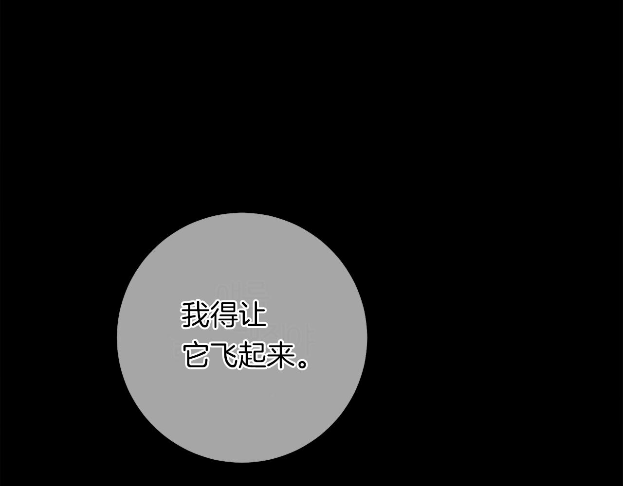 第149话 坠落88