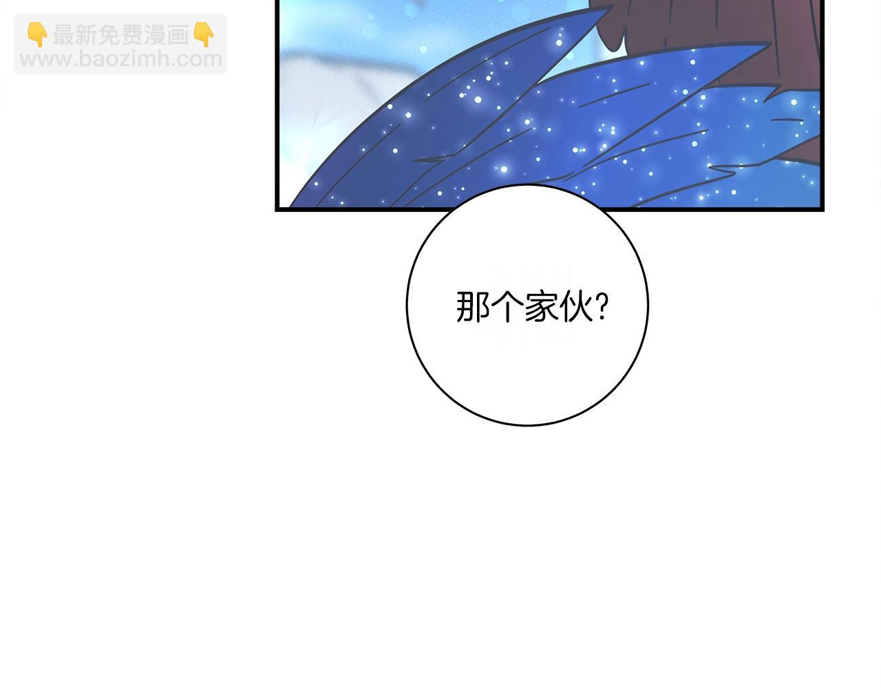 第149话 坠落9
