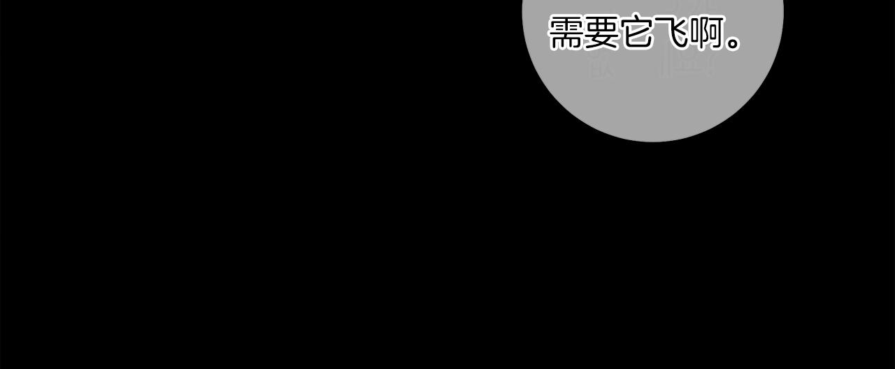 第149话 坠落90