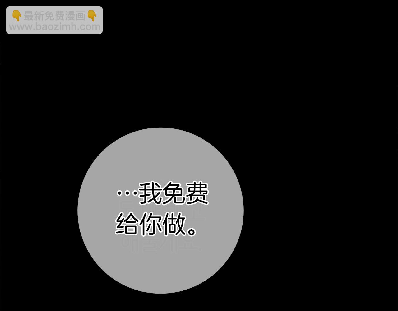 第149话 坠落97