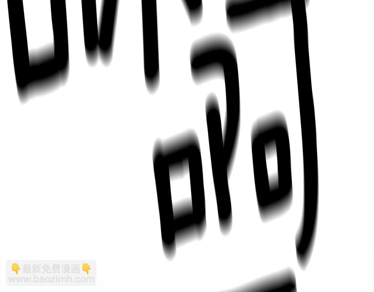 第153话 溢出的力量110