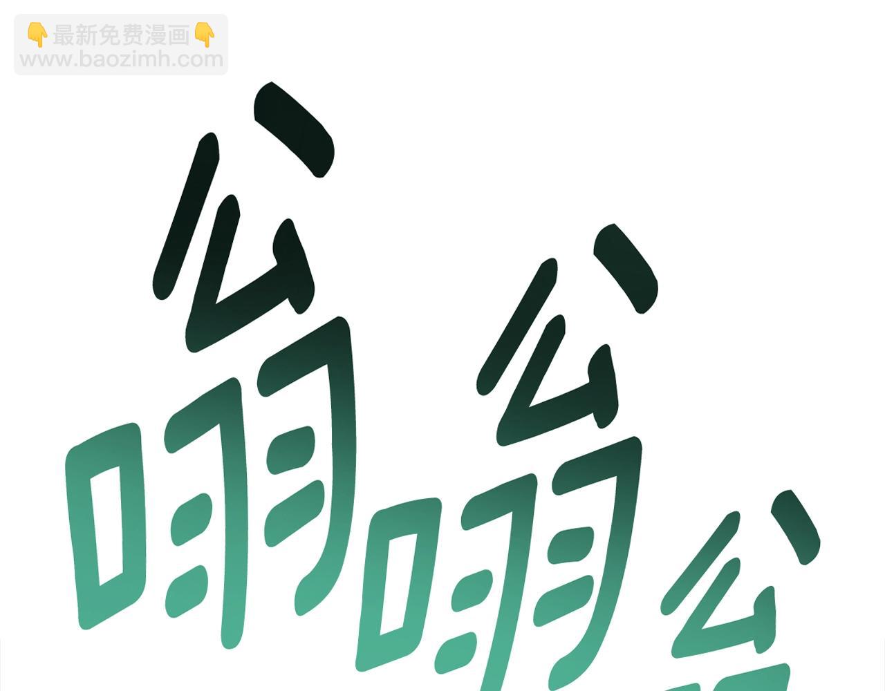 第153话 溢出的力量132
