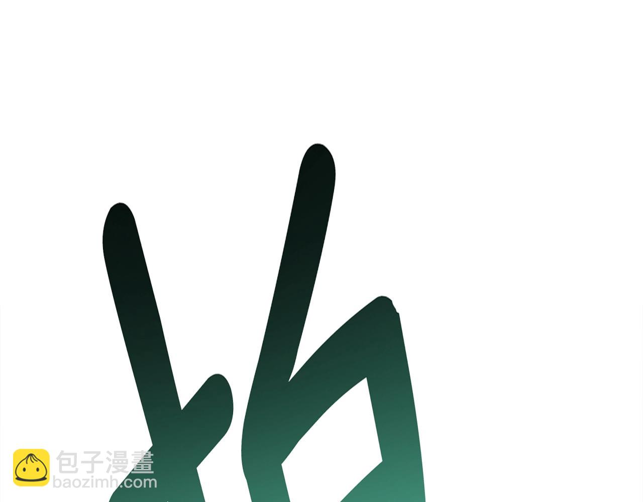 第153话 溢出的力量142