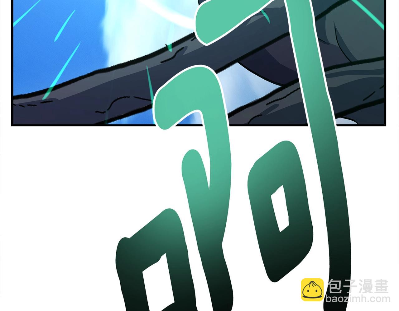 第153话 溢出的力量146