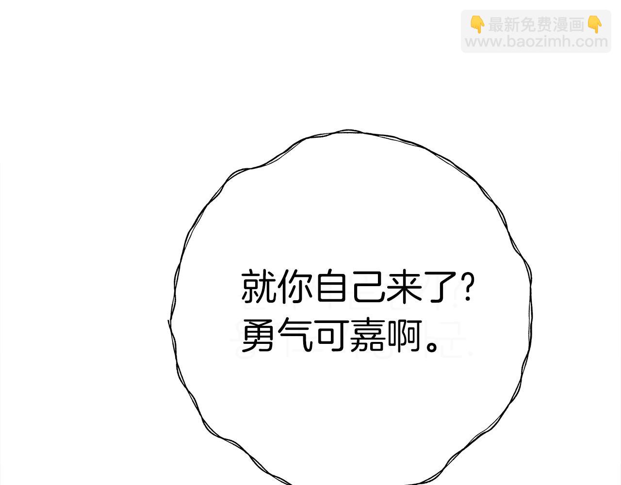 第153话 溢出的力量156