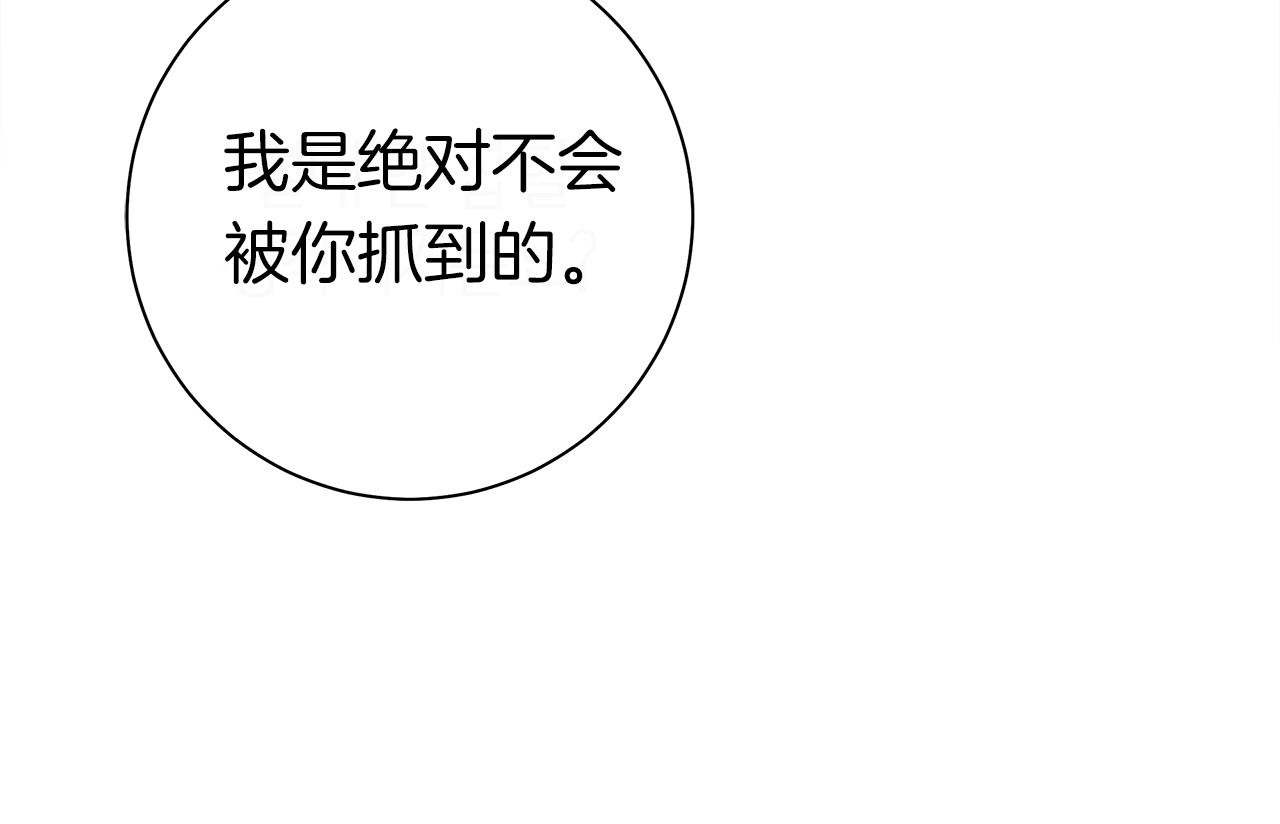 第153话 溢出的力量164