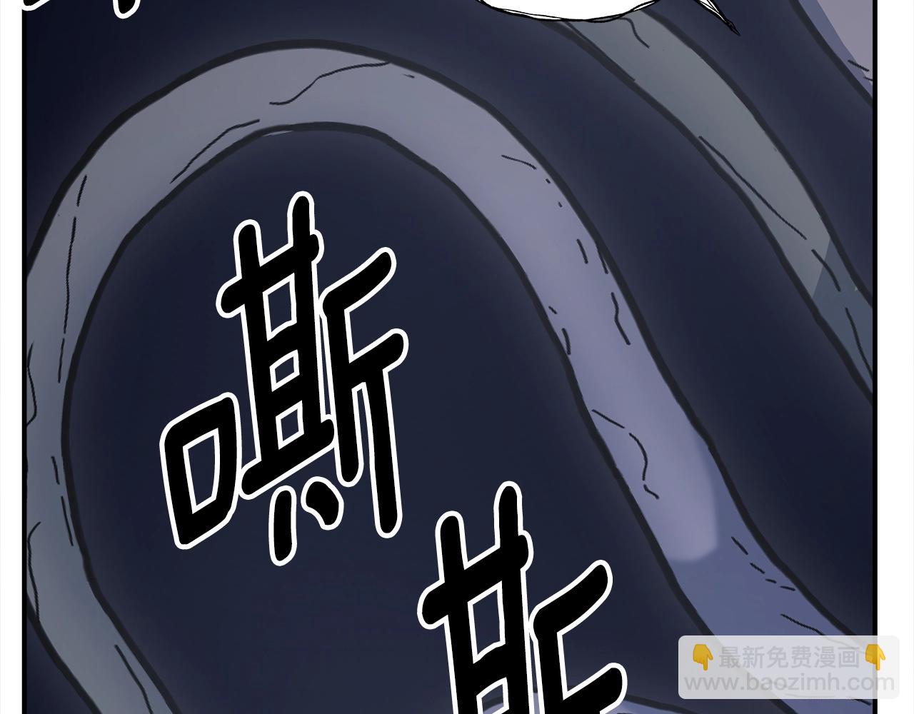 第153话 溢出的力量166