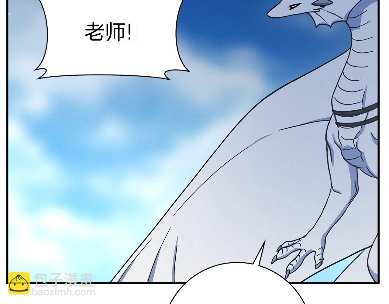 第153话 溢出的力量179