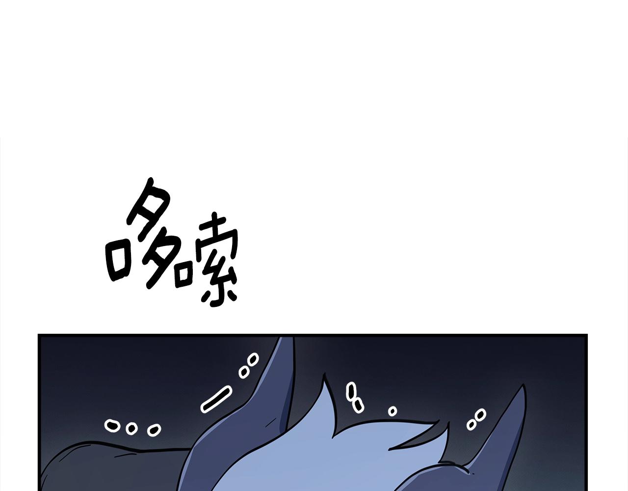 第153话 溢出的力量194
