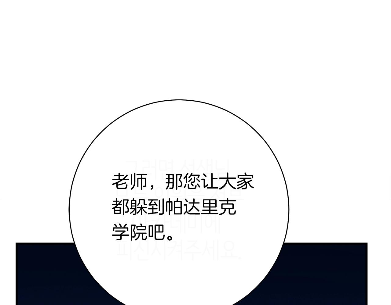 第153话 溢出的力量200
