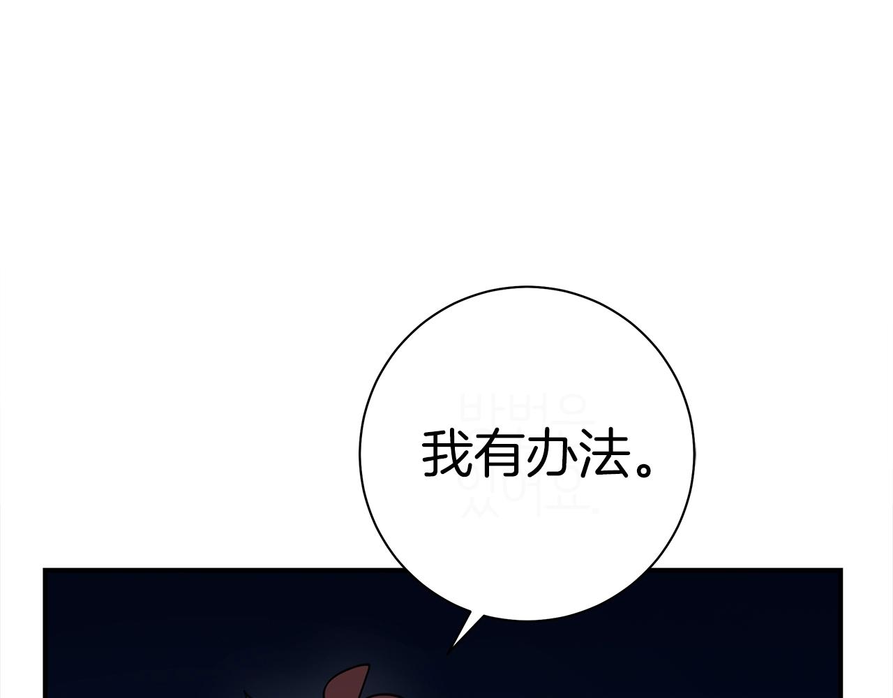 第153话 溢出的力量205