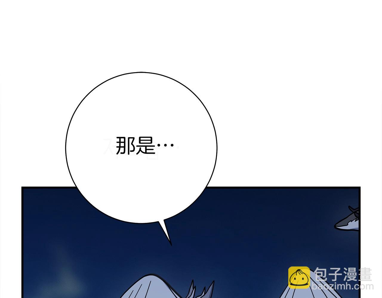 第153话 溢出的力量21