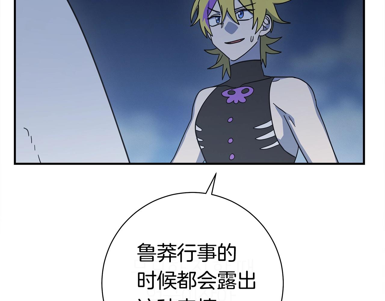 第153话 溢出的力量213