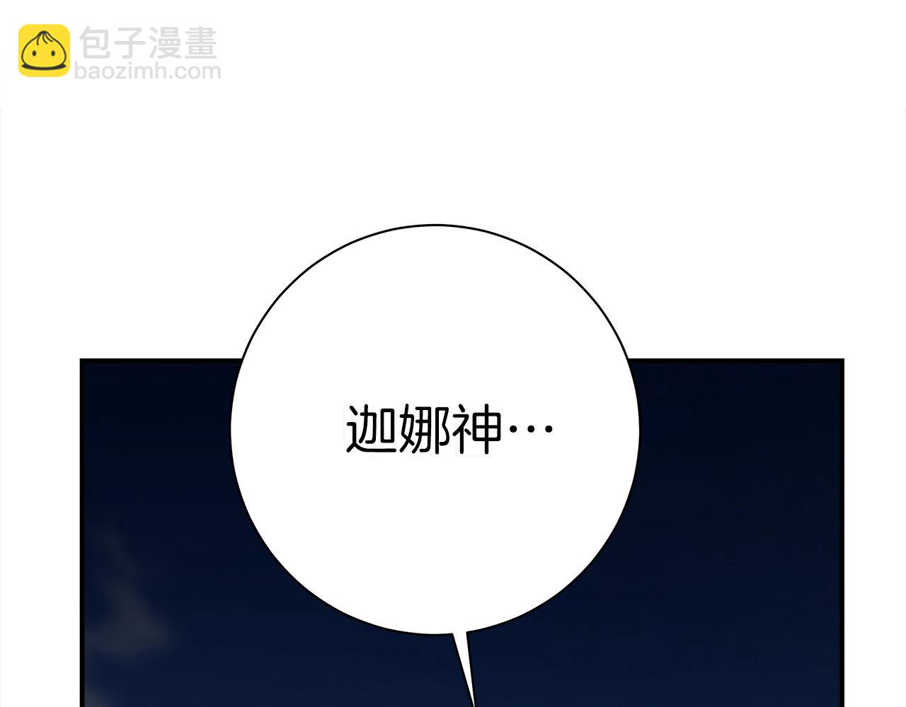 第153话 溢出的力量29