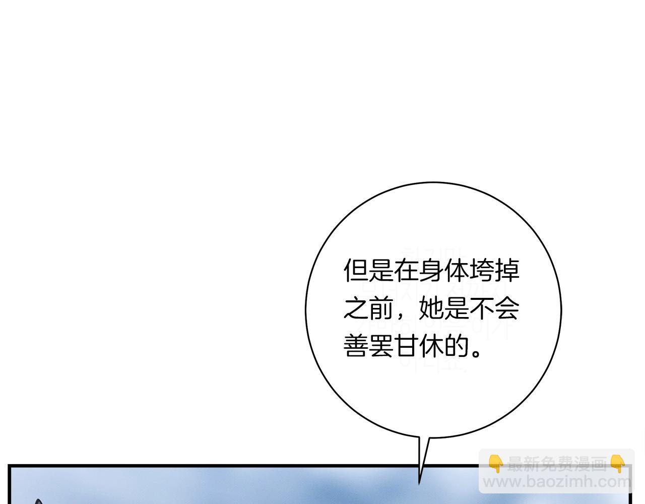 第153话 溢出的力量77