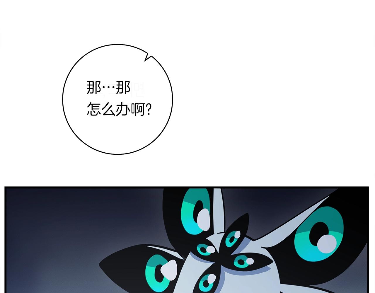 第153话 溢出的力量80