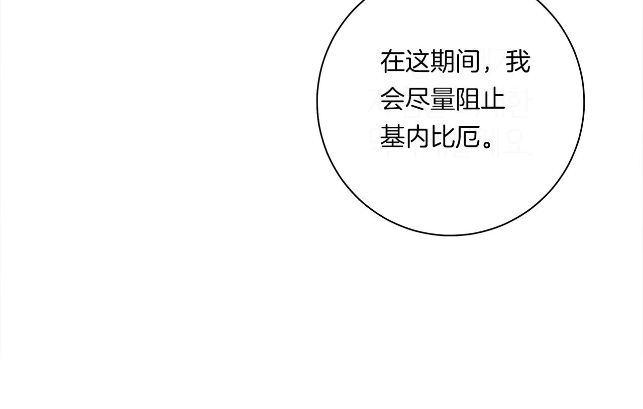 第153话 溢出的力量87
