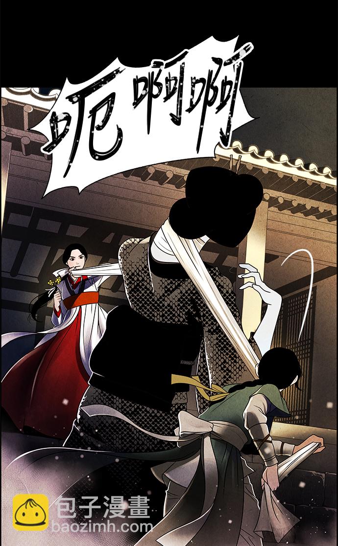 序幕100