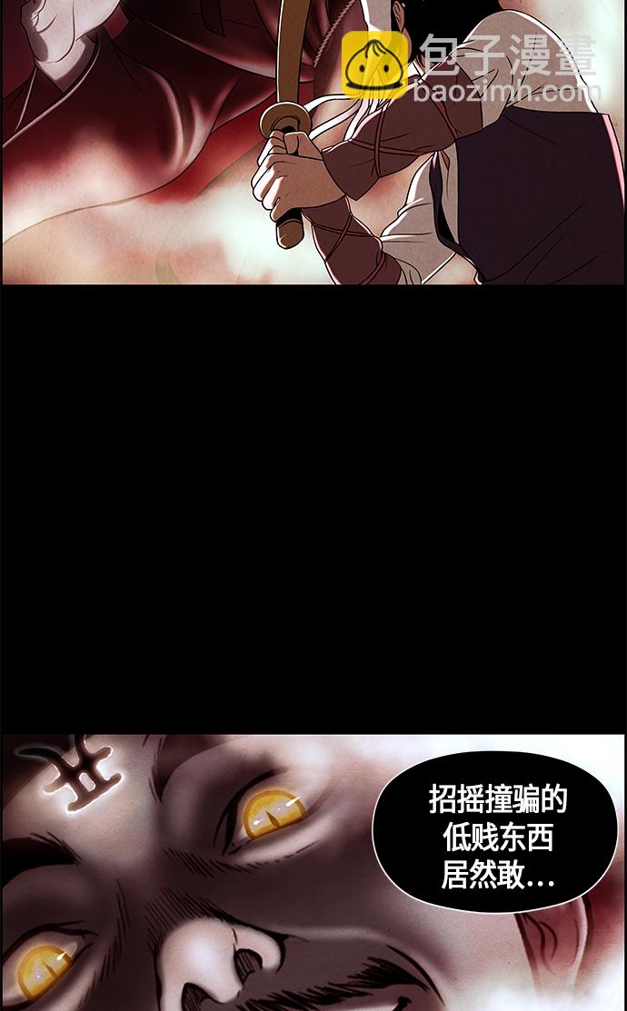 序幕139