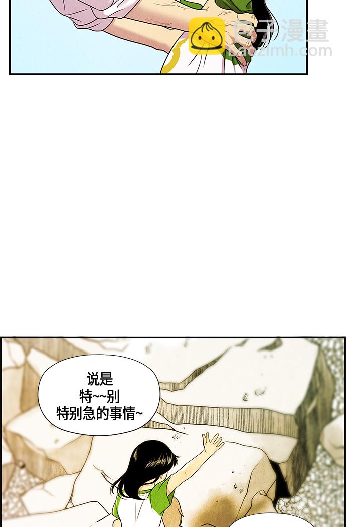 序幕163