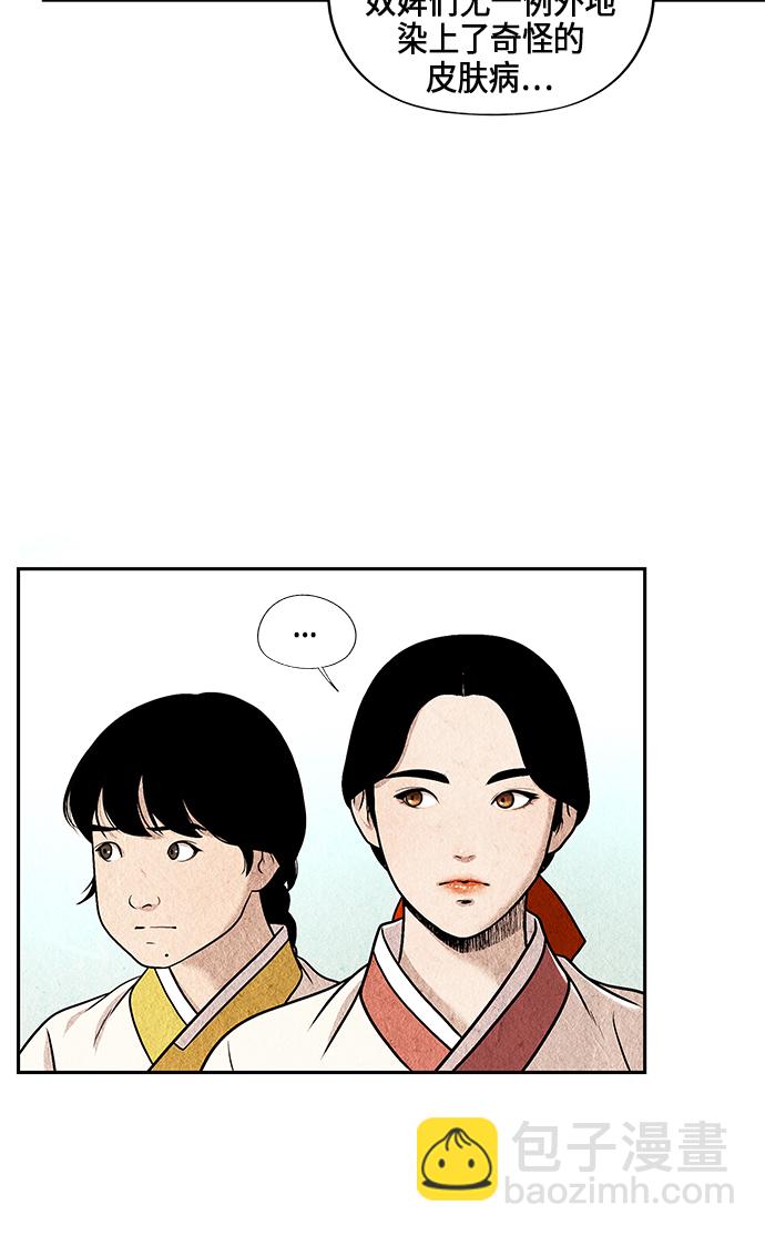 序幕24