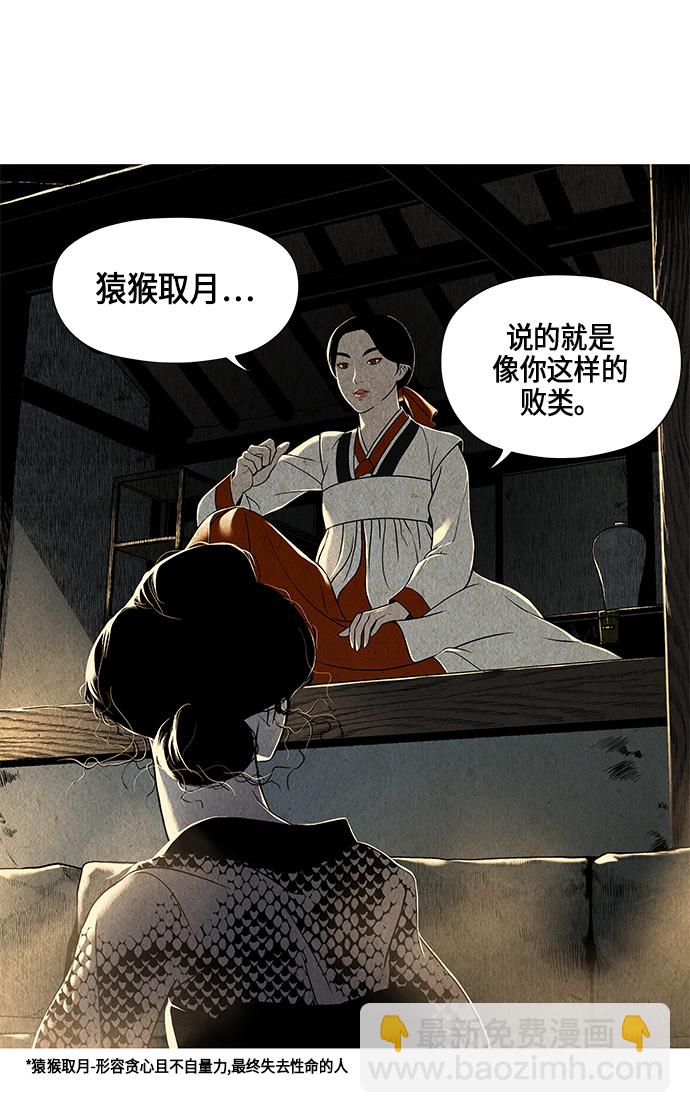 序幕78