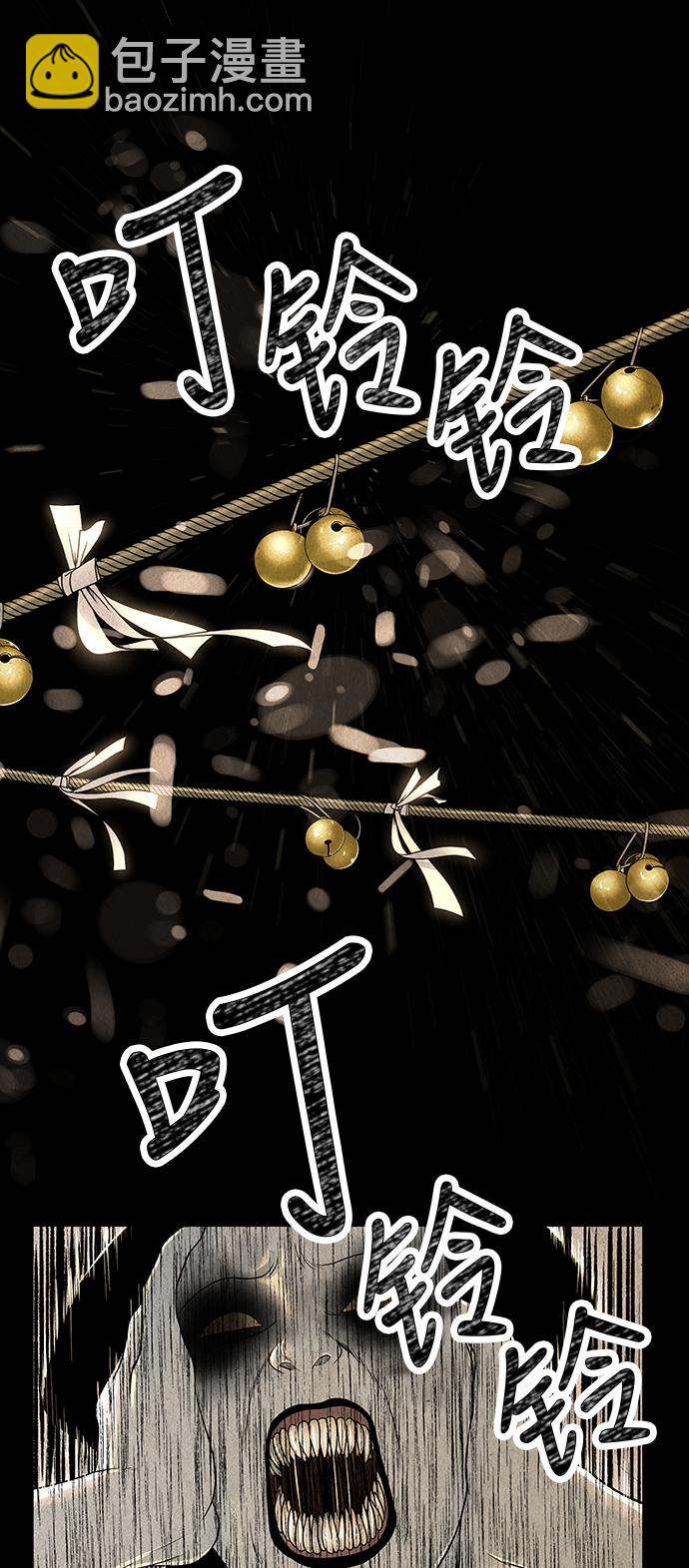 序幕85