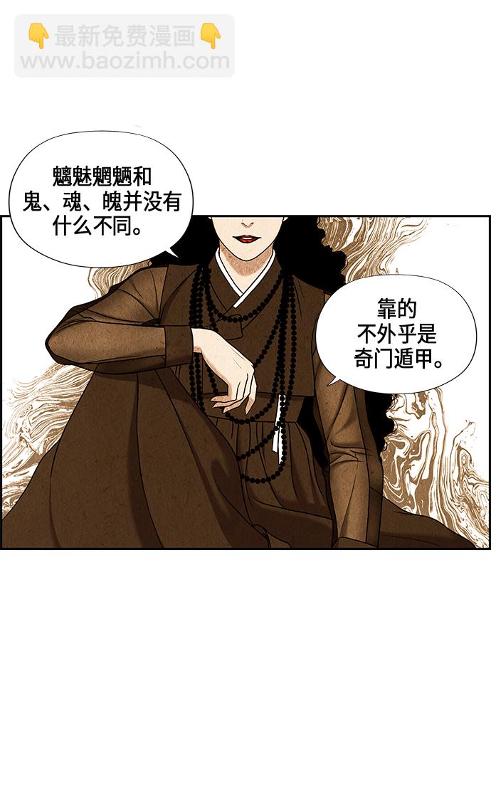 序幕93